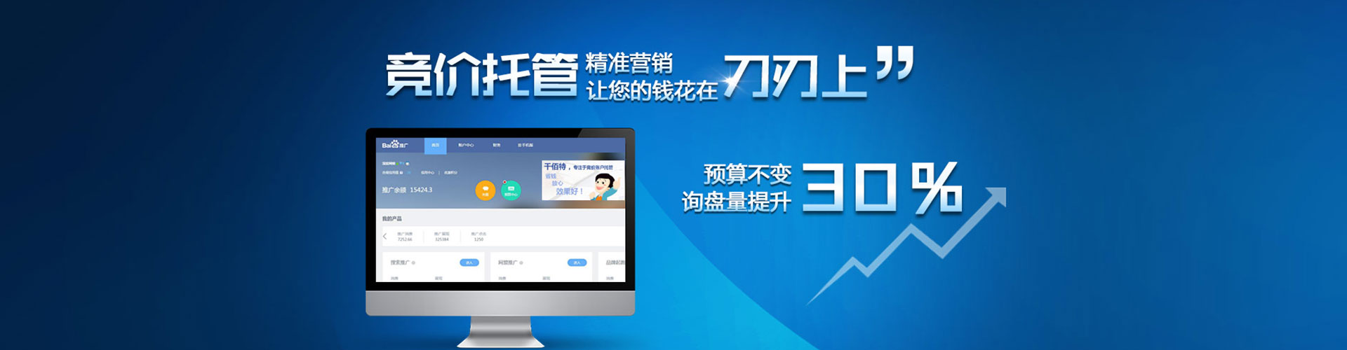 阎良sem运营