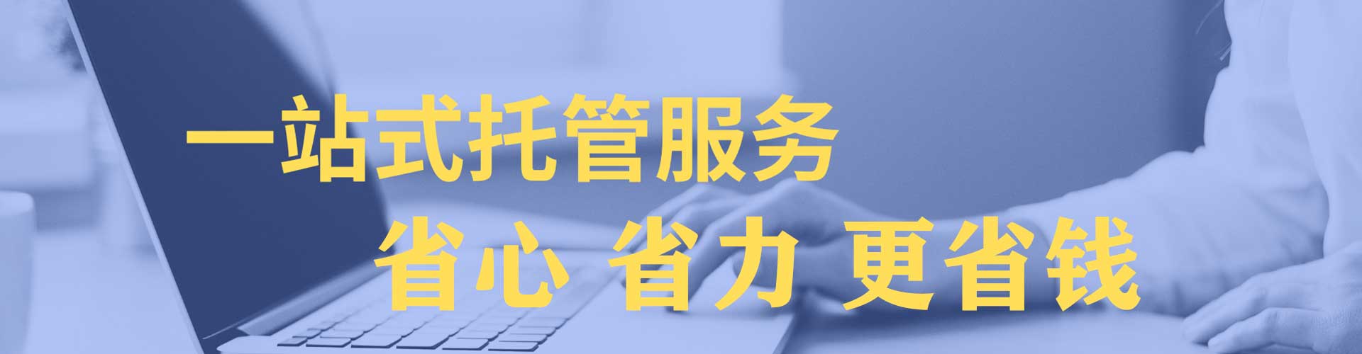 阎良百度sem
